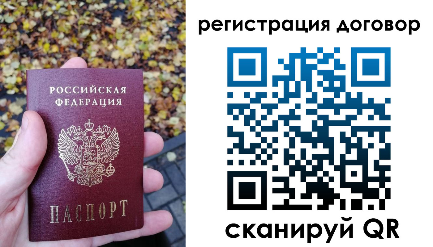 найти адрес прописки в Вихоревке