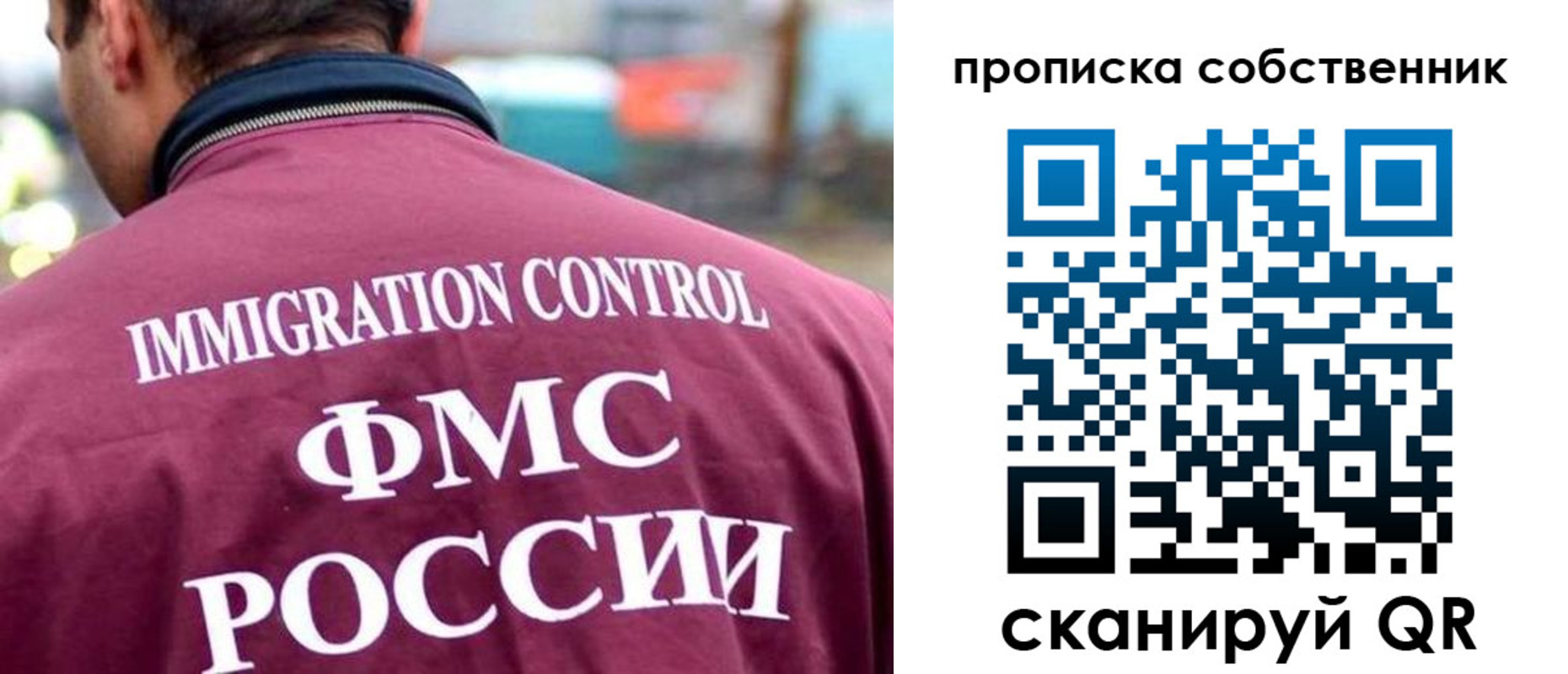 пропишу в квартире в Вихоревке